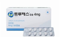 중외제약, 전립선비대증약 '트루패스' 출시