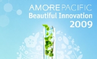아모레퍼시픽, 기술아이디어 공모전 개최