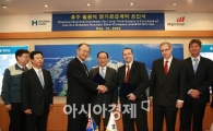 [포토] 현대제철, BHP빌리튼과 8년 구매계약 체결