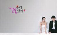 황정음-김용준 커플 '우결'하차, 방송은 12월까지