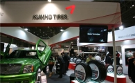 금호타이어, 프랑크푸르트모터쇼 참가