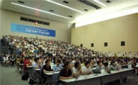 삼성전자, '공대생' 잡아라!..커리어포럼 개최 