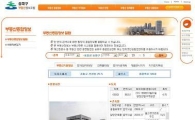 송파구 '부동산정보포털' 방문자 100만명 넘어! 