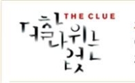'2009광주디자인비엔날레' 100배 즐기기