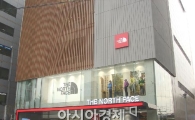 노스페이스, 수유에 첫 직영점 오픈