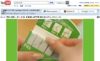 구글 "유튜브+TV광고=찰떡궁합"