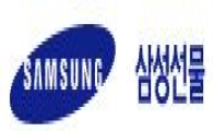 삼성선물, 21일 FX마진거래 본격 오픈