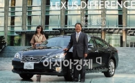 [포토] 렉셔리 세단 렉서스 '뉴 ES350' 