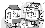 서울우유 "온라인서도 우유팝니다"