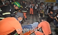 [포토] 부상자 후송하는 소방대원들