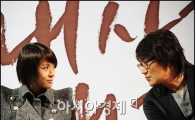 [포토]하지원-박진표 '우리 친해 보이죠?'