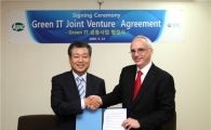 생산성본부, 그린 IT 측정 지표 만든다