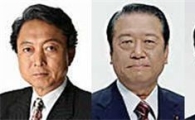 日정권교체.. 대망의 하토야마 정부 출범
