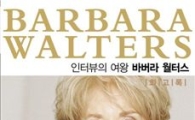 [BOOK]내 인생의 오디션
