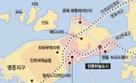 내달 인천, 영종 '동시분양' VS 청라 '각개전투'