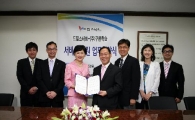 교원 구몬학습, 저소득층 아동 학습지원