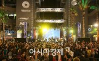 [포토]삼성전자-AT&T 열정의 콘서트 현장