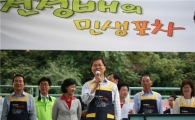 천정배 "민주당, 기득권 버리고 재창당해야"