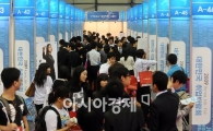 [포토]힘든 취업의 줄