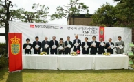 한국-덴마크 수교 50주년 기념..CSR 캠페인 서약식