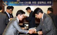신한은행 "기업고객 2세 경영교육 책임지겠습니다"