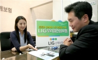 LIG손보, 실화책임 최대 10억까지 보장 