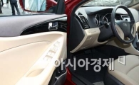 [포토] 안락한 YF쏘나타 내부~