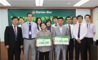 가르텐비어, 취('醉)수기 공모전 시상식