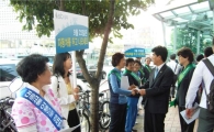 성북구,'서울 차 없는 날' 캠페인 펼쳐 