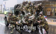 [포토] 테러범을 진압하라!