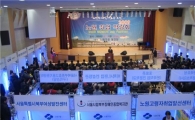 노원구, 하반기 취업박람회 열어 