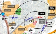 서울 금호동 미니재개발 건물 1층 기부채납 