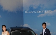 [포토] 벤츠 최초의 하이브리드 S400 출시