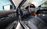 [포토] 더욱 아늑해진 벤츠 S400