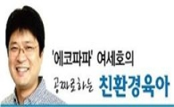 아이 옷은 무조건 물려받자