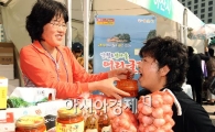 [포토] 어리굴젓 맛보세요!