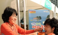 [포토] 맛있는 어리굴젓