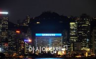 삼성전자 LED 광고판, 홍콩을 밝힌다