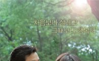 정우성 '호우시절' LA한국영화제 폐막작 선정