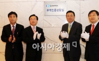 [포토] '원산지증명' 쉽게 발급받으세요~