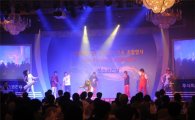 포스코건설, 해외 직원가족 초청 '사랑의 축제' 개최