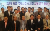 정동일 중구청장, 활약상 눈부시다