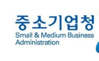중기청 '성장 징검다리' 새 CI 선보여