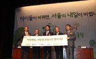샤니, 서울시 추진 '건강매점' 공식 후원