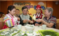 우리은행 "사랑의 송편 나눠드세요"