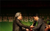한국타이어 '앙프랑', 2년 연속 '녹색상품 위너' 수상
