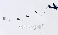 [포토] 특전사의 고공낙하