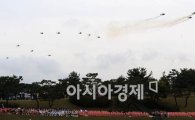 [포토] 축하 비행하는 헬기선도 비행단