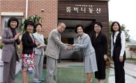 대구銀 부인회, 복지시설에 성금 및 생필품 전달