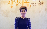 박혜경, "기획-프로젝트 공연 多, 공연 업계 발전했으면"